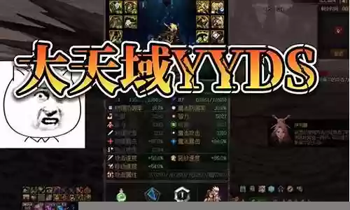 天域召唤搭配阵容图
