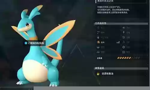 精灵龙适合搭配什么阵容