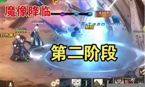 魔像降临阵容搭配
