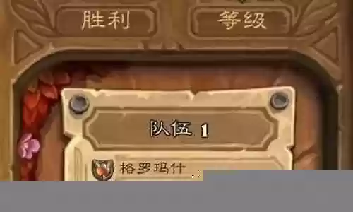 佣兵角斗场阵容搭配