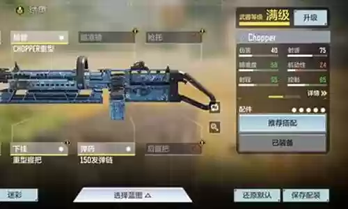 机枪大师最强搭配阵容推荐
