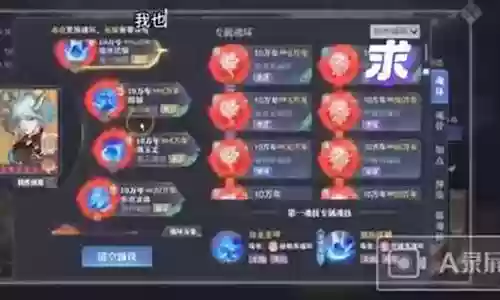 海马天使阵容搭配图片高清插图
