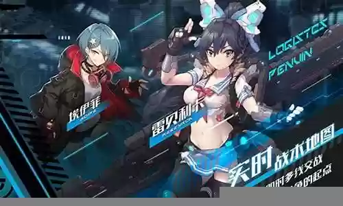 终末阵线最强搭配阵容推荐