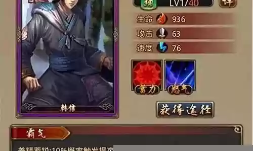 决胜时刻明星阵容搭配