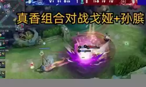 跟妖刀配合的阵容搭配