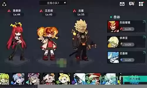 炎魔怎么搭配阵容好