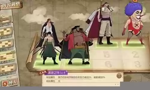 黑胡子阵容搭配热血航线