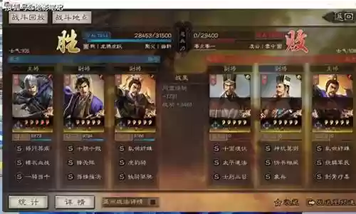 无锋矢渊骑阵容搭配