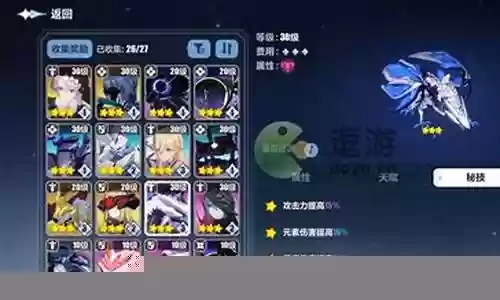 崩坏三梦境最强阵容搭配
