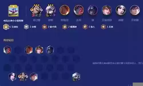 福星玉剑传说阵容搭配