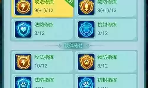 逍遥情缘快速冲级阵容搭配