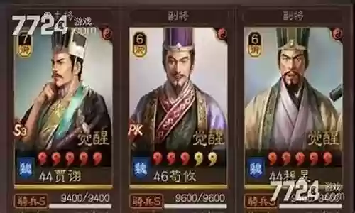 贾诩 战法搭配最强阵容