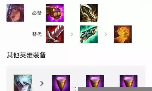 神龙法师阵容装备搭配攻略
