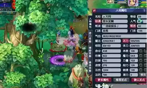 梦幻龙宫平民玩家阵容搭配