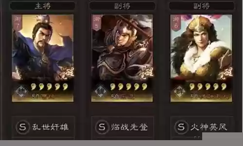 张飞和祝融搭配什么阵容