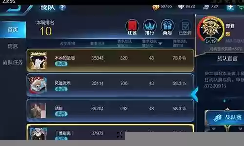 五排恶心阵容搭配娱乐