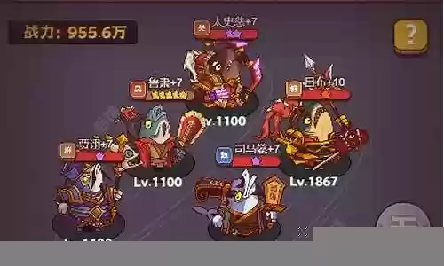 闲鱼之王4000阵容搭配