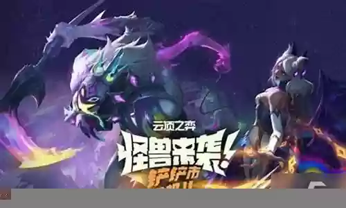 幻灵纷争英雄阵容搭配