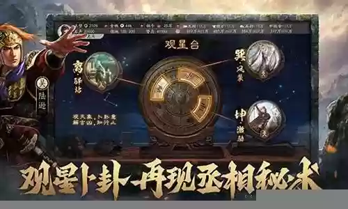 常见阵容搭配公式图片大全