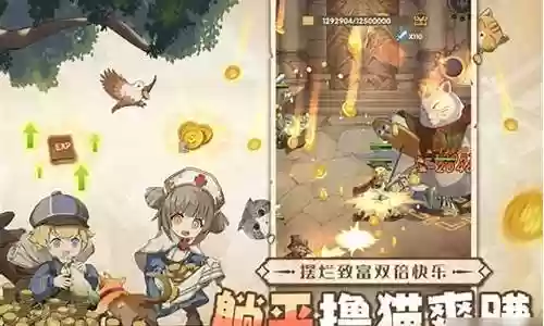 宝石帝国阵容搭配攻略图