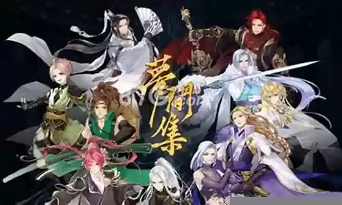 梦间集最强阵容搭配