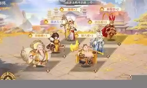 圣界后期阵容最强搭配