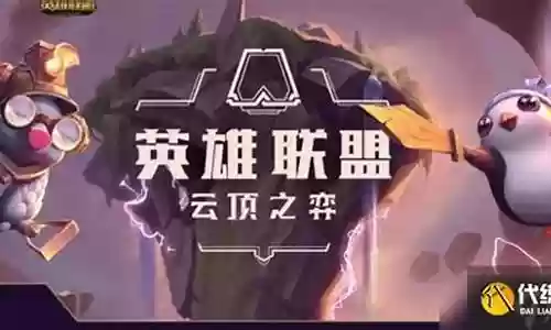 乌鸦吃鸡阵容搭配推荐