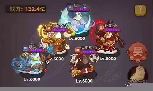 咸鱼之王大佬后期阵容搭配