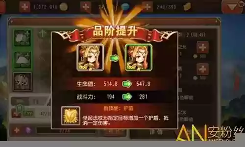 全民大拉轰阵容搭配