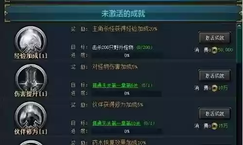 末日剑圣阵容搭配推荐