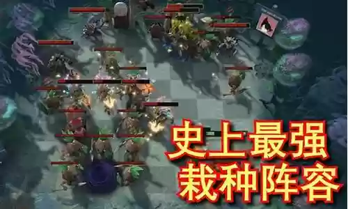 自走棋米波阵容搭配