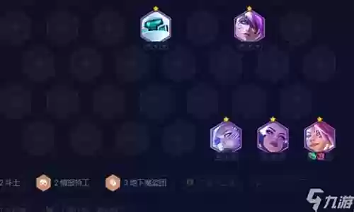 精英九五过渡阵容搭配推荐