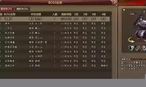 奥秘法师推荐阵容搭配