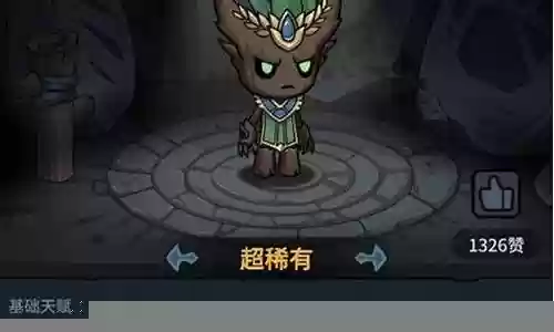 洪荒阵容搭配图鉴大全最新