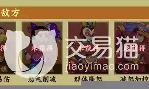 降妖大冒险最强阵容搭配