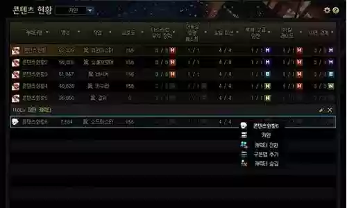 韩服速推阵容搭配