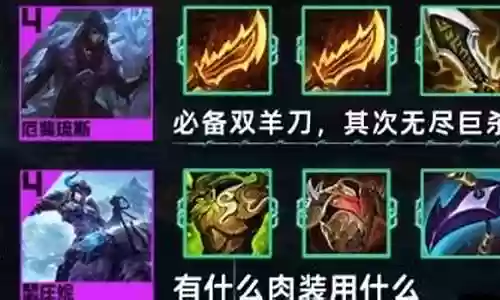 金铲铲空城阵容搭配