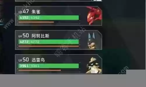 幻兽合成阵容搭配图表