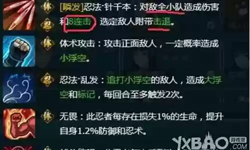 西瓜山豚鬼阵容搭配
