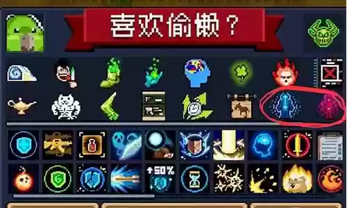 邪王模式如何搭配阵容