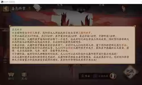 帝释天阵营阵容搭配