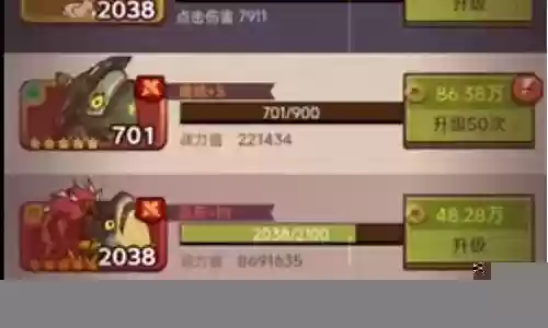 咸鱼53-10阵容搭配