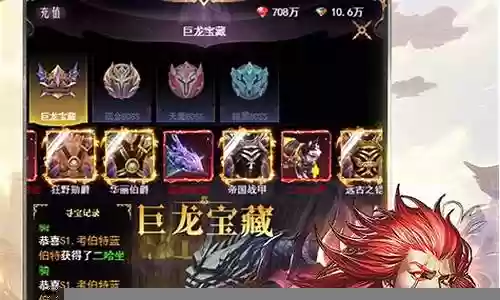 上古战纪阵容搭配攻略
