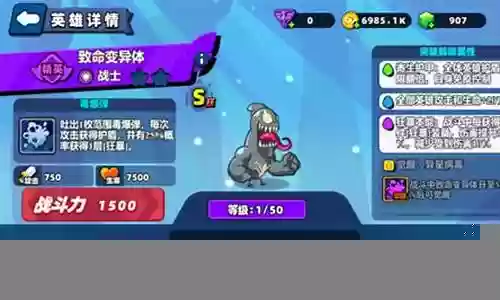 最全变异战士阵容搭配图