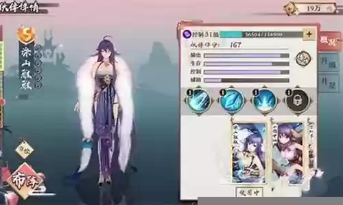 红娘小狐妖阵容搭配