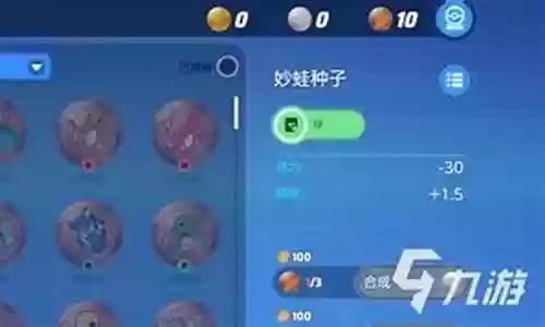 宝可梦徽章怎么搭配阵容插图