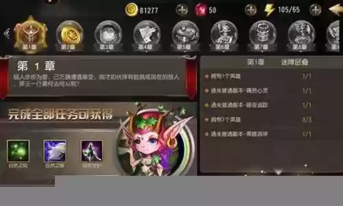 绝地兽王阵容搭配推荐图