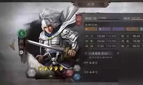 物理队武锋阵容搭配