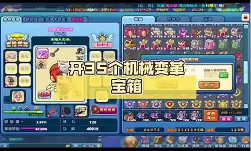 美食大战老鼠最强阵容搭配