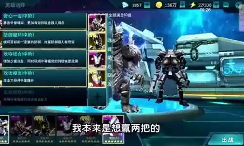 最强打魔王兽阵容搭配插图